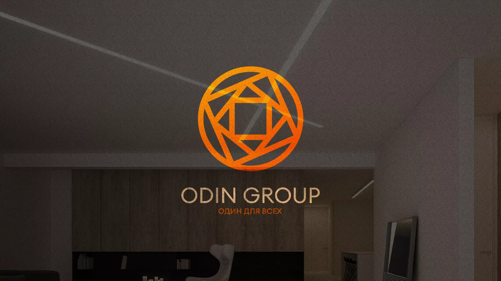 Разработка сайта в Благодарном для компании «ODIN GROUP» по установке натяжных потолков